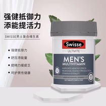 1 bottle of Swisse Men's Vitamin Complex for men in Australia 120