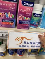 Spot Australian Ostelin Osterlin baby vitamin D vd3 sugar-free drops 2 4ml