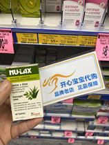 2 bottles of Australian Nu-Lax Lekon tablets 40 grains