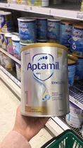 2 cans of Aitami Aptamil Platinum Edition Infant Milk Powder Cattle Milk Powder 1 Section