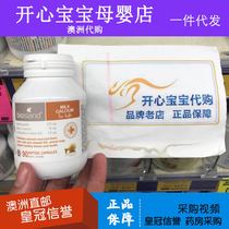 2 bottles from BIO ISLAND Baby Milk Calcium Liquid Milk Calcium Supplement for Children 90 capsules