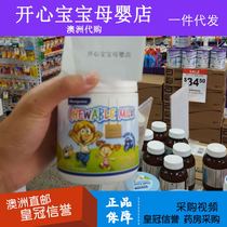 Australian Maxigenes Megenable Blueberry Milk Milk Flakes