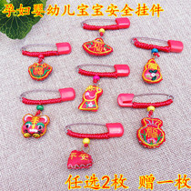Red baby safety pin pregnant woman newborn baby tiger head brooch child anti-shock evil body pendant