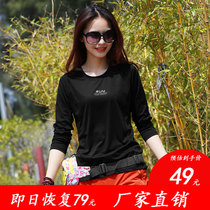 Outdoor crew neck quick-drying clothes womens long-sleeved T-shirt stretch casual top Womens sunscreen T-shirt breathable hiking spring and summer thin section