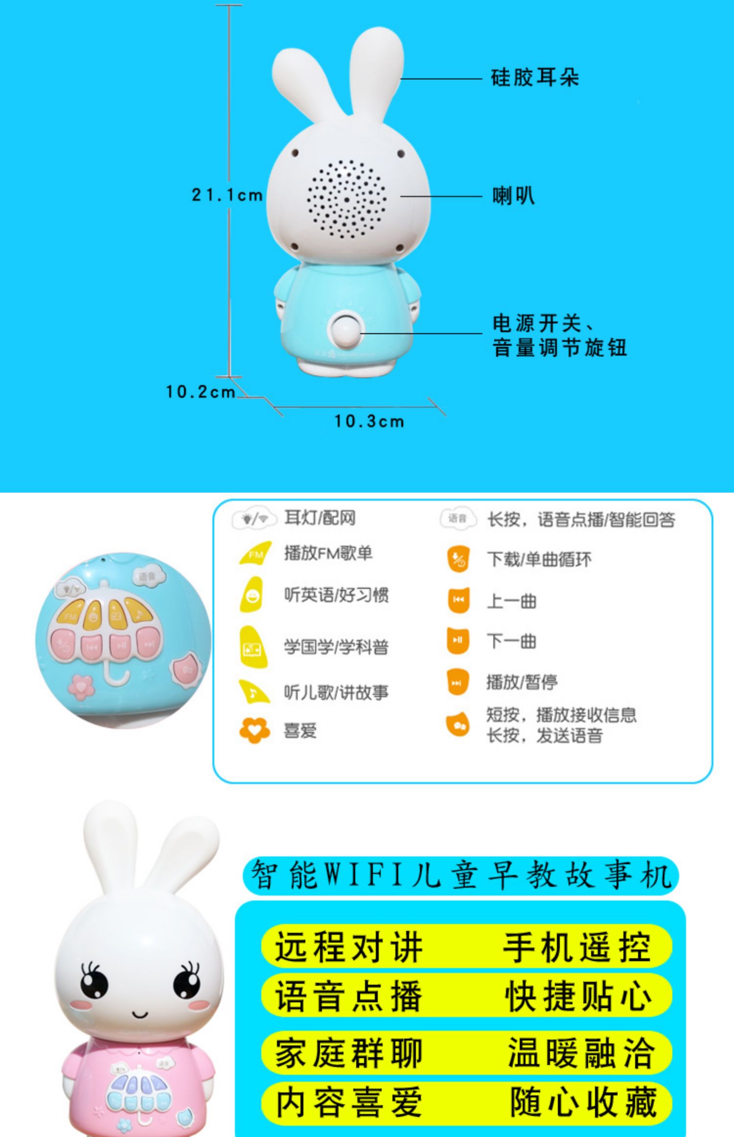 火火兔f6蓝牙故事机早教机智能宝宝幼儿童玩具无线wifi下载0-3岁