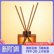 Australian ECOYA fire-free fragrant lavender indoor persistent fresh and fragrant plant essential oil calming scents