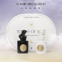 Comic Speculation scented candle gift box gift for girls bedroom soothe nerves and sleep essential oil fragrance