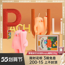 BeanAndBean × PACHULI Paautumn fragrant lavender candle small crowdbedroom with calming and sleep-in-the-sleep scented scents