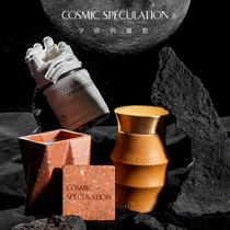 Comic Speculation scented candles universe conjecture gift box bedroom soothe the nerves and sleep fragrance