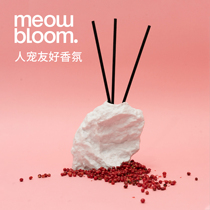 Meow Bloom feline non-fire aromatherapy home interior lasting expansion essential oil soothe the nerves and sleep fragrance