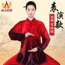 Gradient gold velvet tai chi suit womens new autumn and winter thickened martial arts performance suit mens tai chi practice suit autumn suit