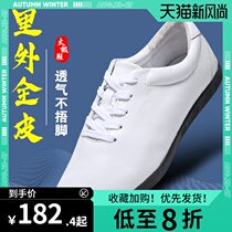 Tai chi shoes spring and autumn soft cowhide womens beef tendon bottom leather martial arts Kung Fu Taijiquan professional shoes practice shoes men