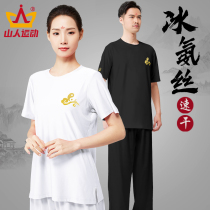 New T-shirt Tai chi suit womens summer cultural shirt milk silk short-sleeved suit mens tai chi pants martial arts morning training suit