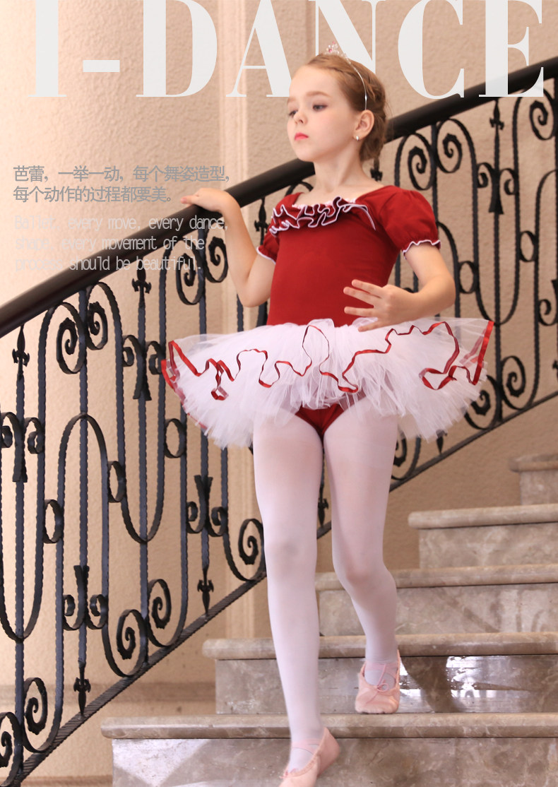 儿童舞蹈服装短袖女童芭蕾舞裙春夏季纱裙演出服棉小女孩练功服_7折