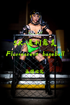 SK Speed Issue Stage Art Nightclub Bar Gogo Acting Out Of Baseball Fluorescent Series