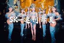 SK Shorthand Dance Merry Christmas Deer Corner Series