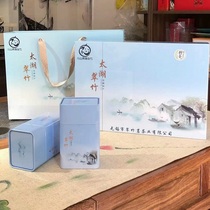 Wuxi specialty Taihu Cuizhu Doosan 2021 new tea Mingqian premium bird tongue tea buds green tea gift box