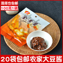 Northeast Special Produce Farmhouse Great Sauce Homemade Bean Petal Sauce Golden Yellow Sauce Jams Bean Bean Paste Sauté Special 20 Bag