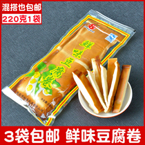 Northeast Teryield old fresh taste tofu curly dried tofu curly dried tofu dried bean curd 220 gr 3 sacks of tofu