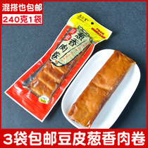 Northeast Terfic Water Boiled Tofu Rolls the old-fashioned five-scents Bean Peel Homo Pasty Balsamic flavors Spicer Meat Rolls 3 Bags