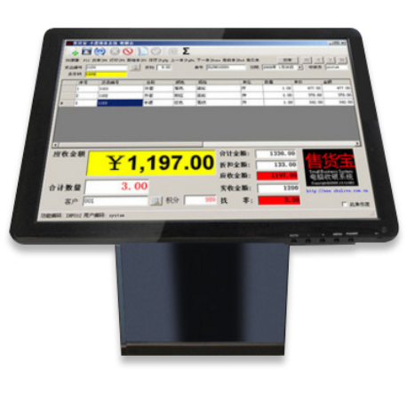 17 inch touch LCD cash register industrial control catering order