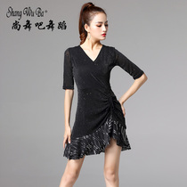 Shang dance bar Latin dance practice uniform female adult new mid-sleeve national standard dance performance training suit dress suit