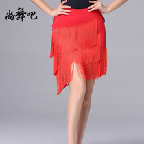 Shang dance bar Latin dance skirt dance costume female adult New tassel practice skirt practice performance National Standard