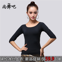 Latin dance jacket female adult new mid-sleeve dance practice performance topcoat ballroom dance Latin dance practice suit
