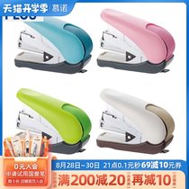  Japan PLUS Pulesi Mini Stapler Student cute small Stapler Office Supplies ST-010VNH