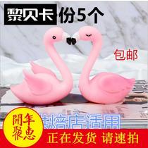 Flamingo 5 plug-in Flamingo outfit Ornament Feather Birthday Baking Decorative cake