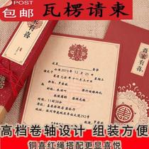 Simple invitation Simple hi post net red 2020 invitation creative wedding invitation sub-invitation Chinese style generous
