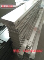 Aluminum alloy tray Trunk aluminum alloy ladder tray Trunk aluminum alloy cable tray 150*75
