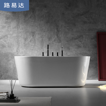 Luida small household mini bathtub bathroom freestanding adult acrylic 1 2-1 7-meter bathtub