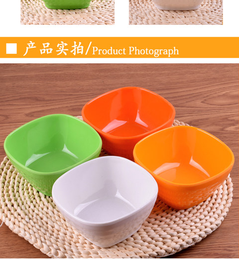 密胺汤碗仿瓷饭碗粥碗正方形碗甜品碗快餐碗糖水碗塑料碗彩色餐具
