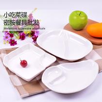 Dense Amines Snack Dish Friar Dish Imitation Porcelain Irregular Dishes Dish White Two-Minute Lattice Rice Tray Profiled Saucer Dish