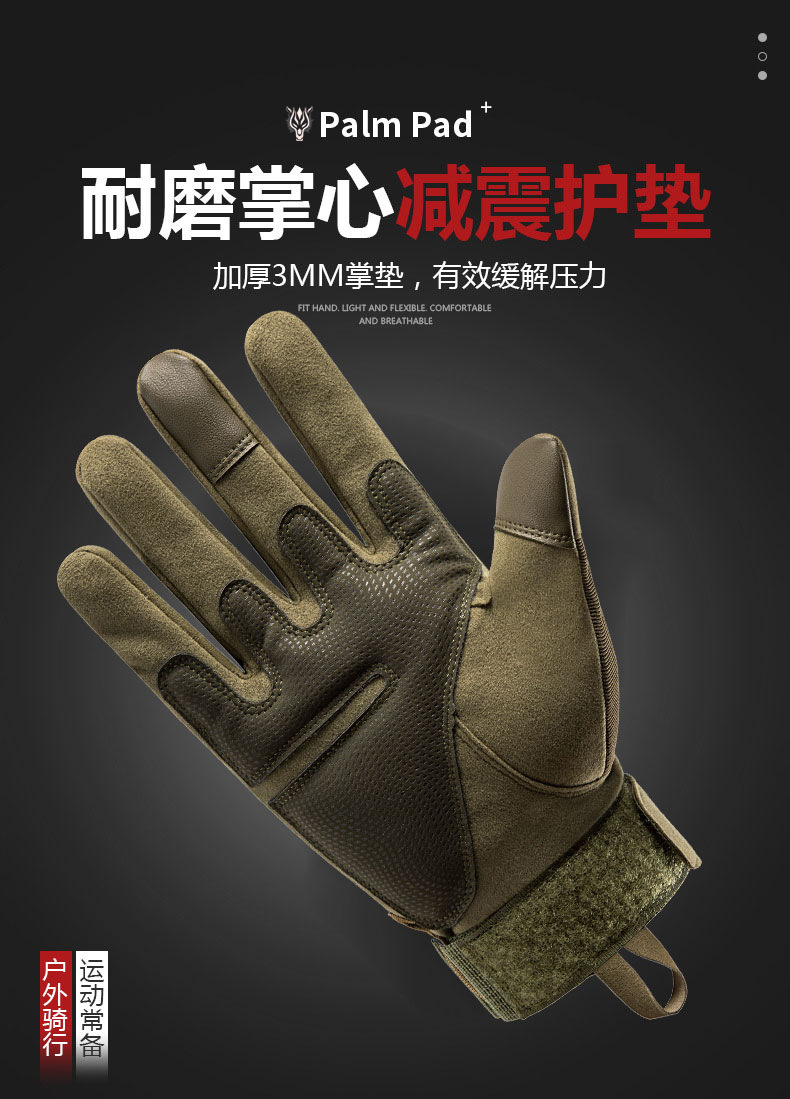 Тактическая перчатка a_05.jpg
