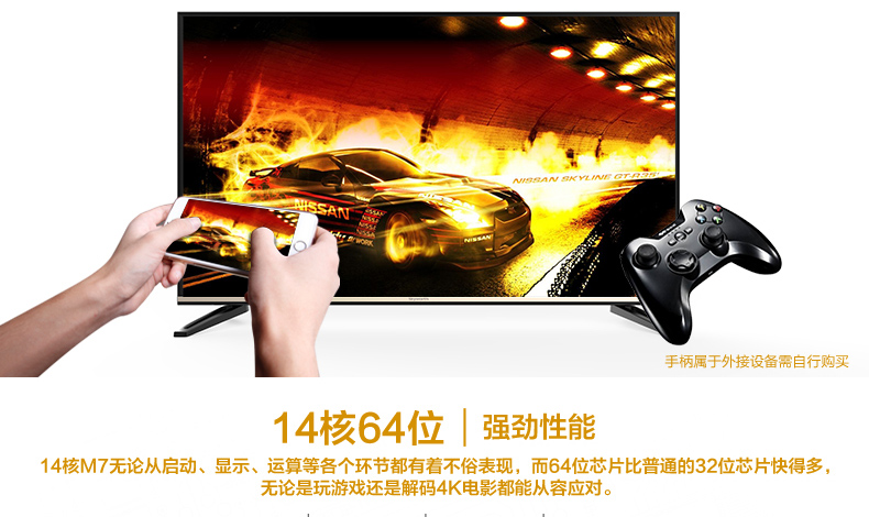 LED-телевизор Skyworth 55M7 55 4K 64 60 LED-телевизор Skyworth 55M7 55 4K 64 60