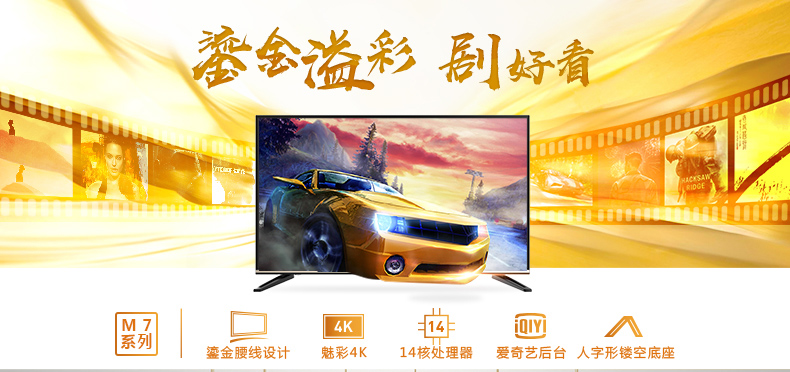 LED-телевизор Skyworth 55M7 55 4K 64 60 LED-телевизор Skyworth 55M7 55 4K 64 60