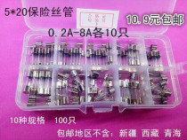 5*20 glass tube quick Fuse Fuse Fuse Fuse Fuse type terminal block 0 2a-8a 100