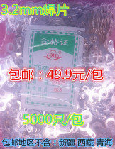 3 2 Single-head solder lug terminal soldering terminal 3mm cold pressed terminal terminal