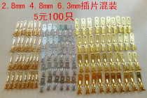 Mixed 2 8 4 8 6 3 Plug terminal piece cold press terminal plug Reed