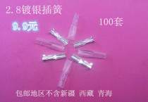 Cold press terminal plug-in type terminal block 2 8 Spring sheath switch connector butt terminal 100 only