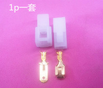 6 3 1-core connector 1p wiring harness male and female docking plug-in automobile and motorcycle line modification plug terminal