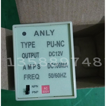 Liquid level relay PU-NC NB NA AC220 DC12V Quality assurance