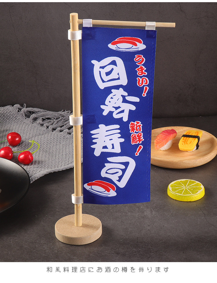 日式迷你刀旗日本招牌小刀旗寿司料理店铺装饰和风餐厅广告摆设品