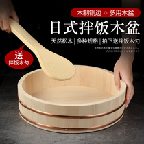 Fubin purple copper side wooden basin mixed rice bowl rice wooden spoon