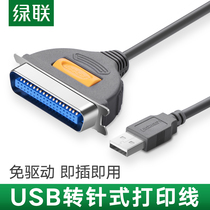 Green lianz usb turn and mouth print line db36 25 pin usb turn lpt old printer computer serial port conversion line