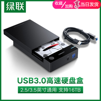Green United Hard Disk Box usb3 0 External 2 5 3 5 inch Desktop computer SATA Solid State Mechanical Mobility Box