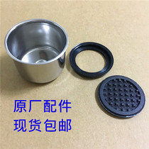 STARESSO coffee machine powder box accessories stainless steel powder cup water tank Middle mesh spacer original stock