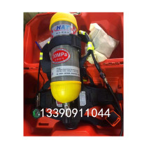 HAT air respirator Ambulance Fire Field Seaon RHZK6 8 A HAT Heanet air respirator